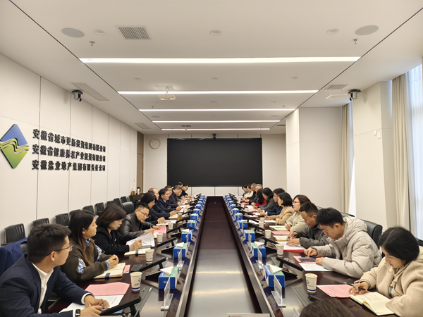 省健康養(yǎng)老公司與安徽城市管理職業(yè)學(xué)院開展黨建共建活動(dòng)